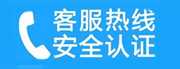 宣武区宣武门家用空调售后电话_家用空调售后维修中心